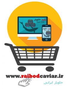 فروش ماهی اوزون برون