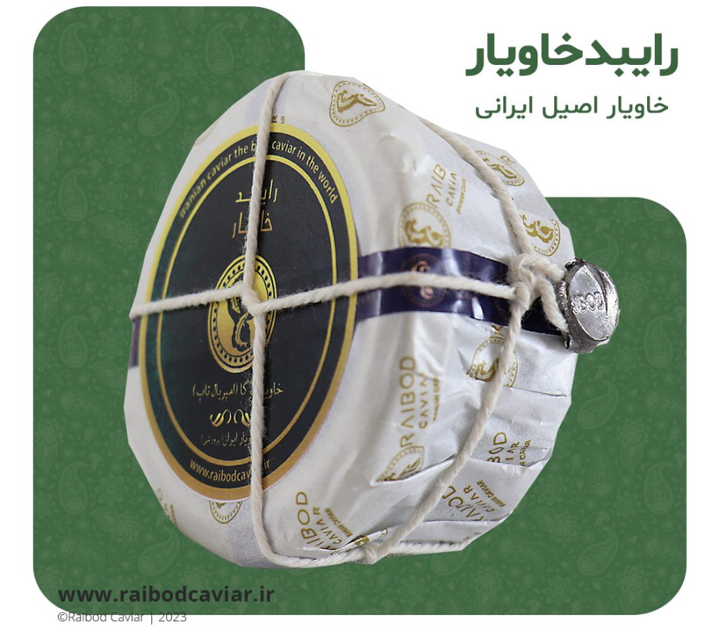 فروش خاویار اصل ایرانی